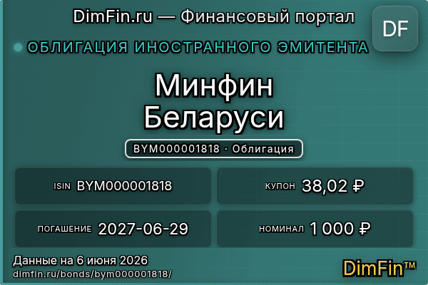 BYM000001818