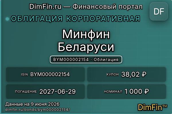 BYM000002154