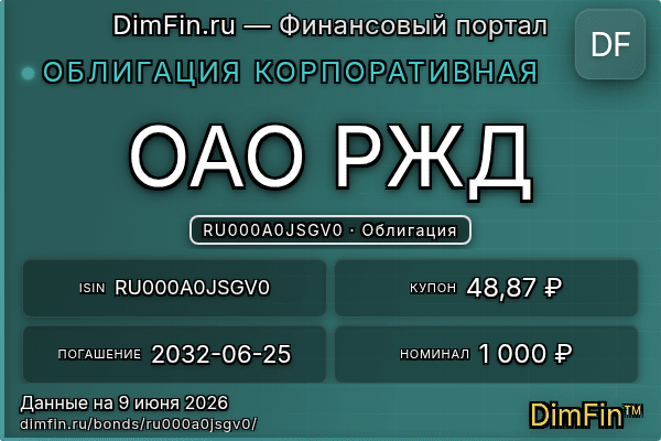 RU000A0JSGV0