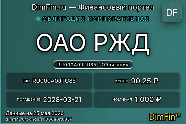 RU000A0JTU85