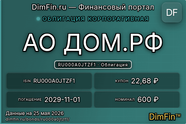 RU000A0JTZF1