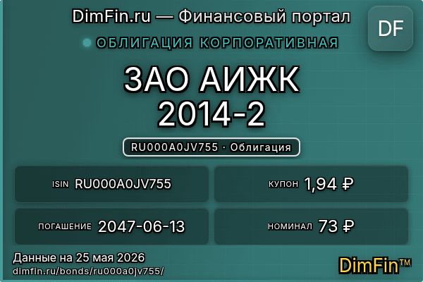 RU000A0JV755