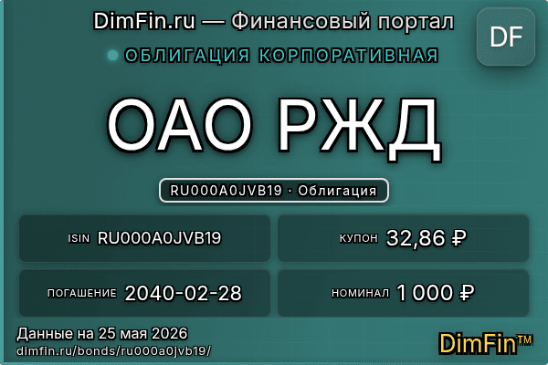 RU000A0JVB19