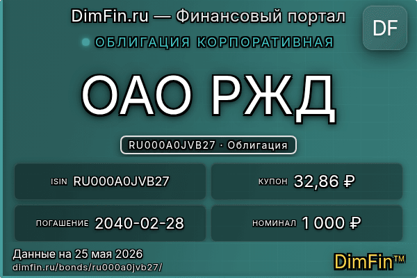 RU000A0JVB27