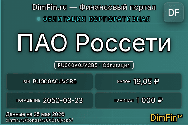 RU000A0JVCB5