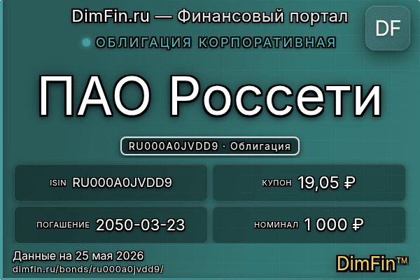 RU000A0JVDD9