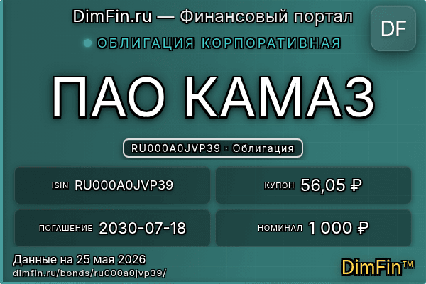 RU000A0JVP39