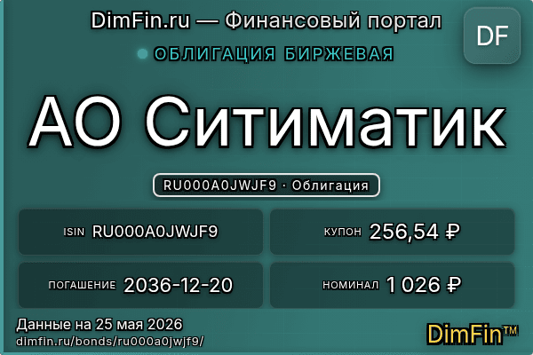 RU000A0JWJF9