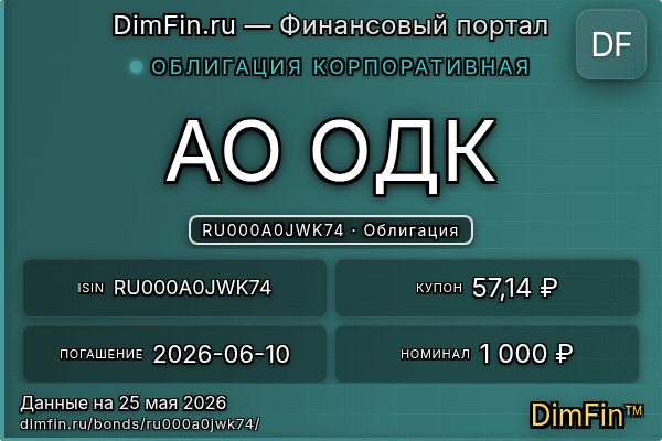 RU000A0JWK74