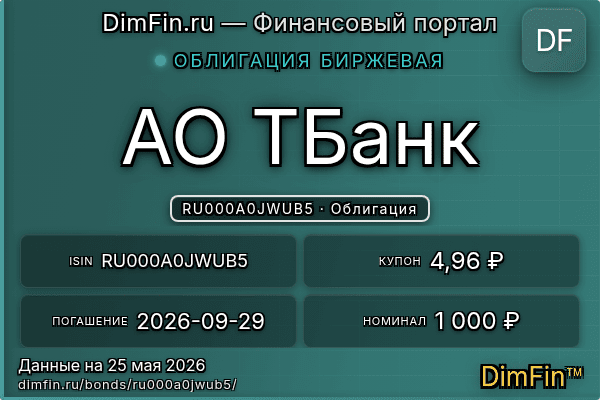 RU000A0JWUB5