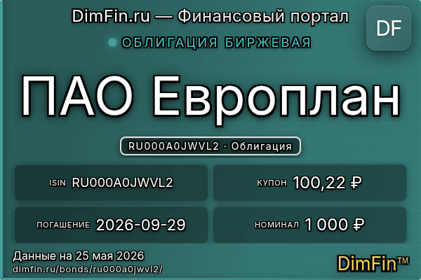 RU000A0JWVL2
