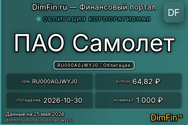 RU000A0JWYJ0
