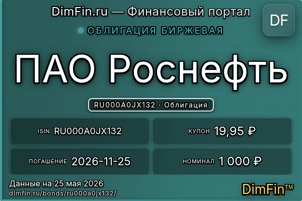 RU000A0JX132