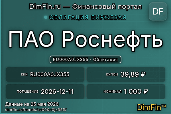 RU000A0JX355