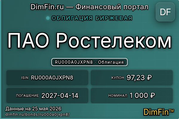 RU000A0JXPN8