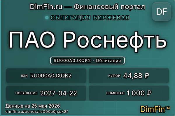 RU000A0JXQK2