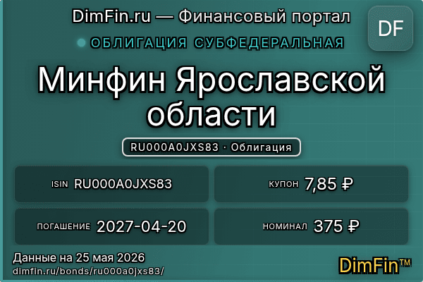 RU000A0JXS83