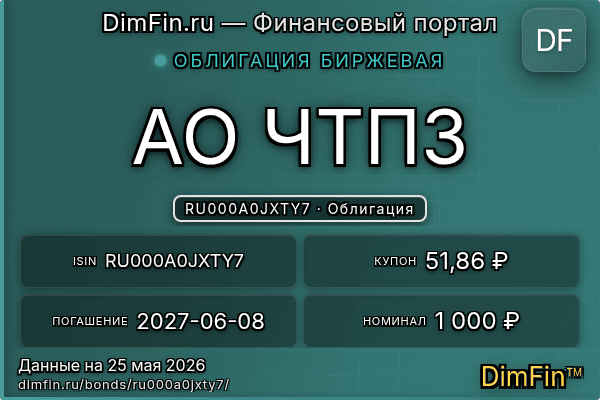RU000A0JXTY7