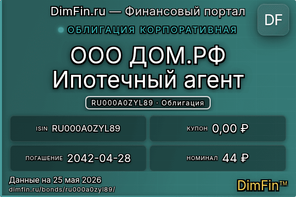 RU000A0ZYL89