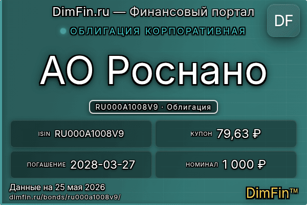 RU000A1008V9