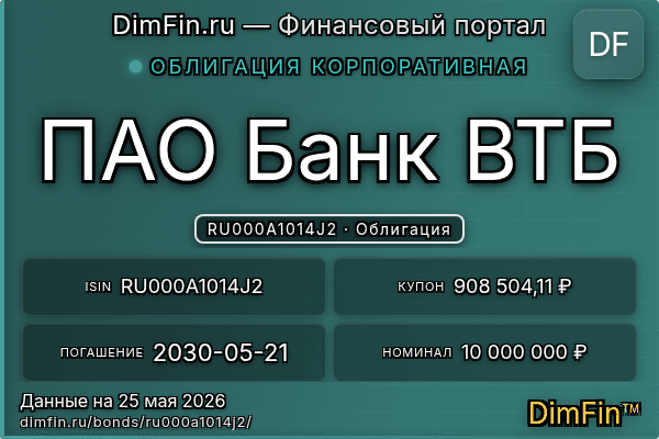 RU000A1014J2