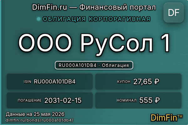 RU000A101DB4