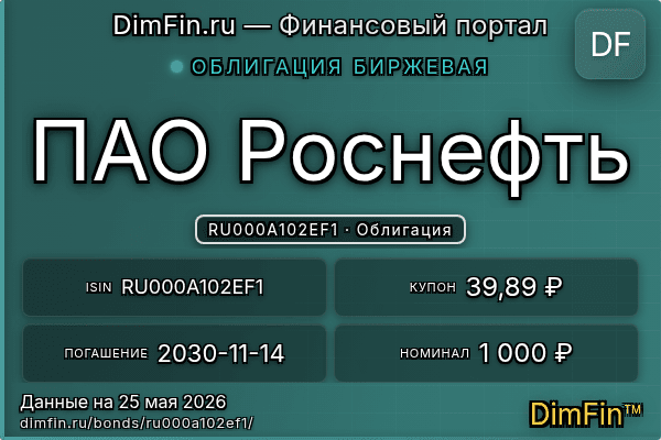 RU000A102EF1