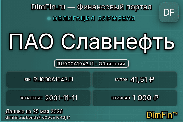 RU000A1043J1