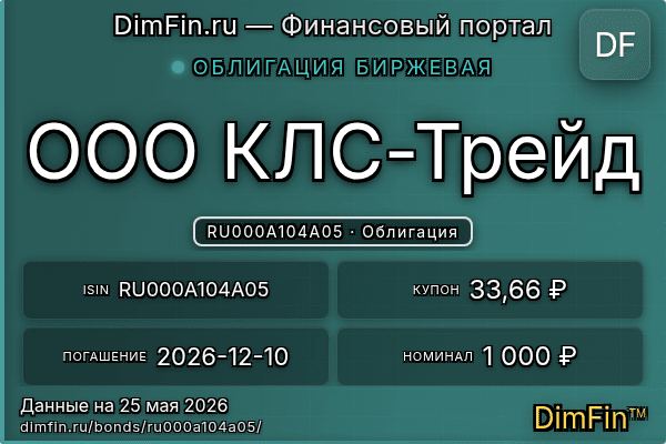 RU000A104A05