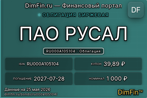 RU000A105104