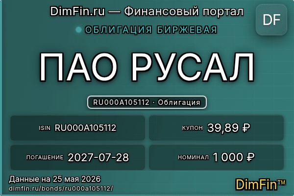 RU000A105112