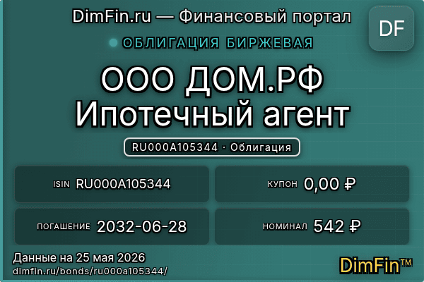 RU000A105344