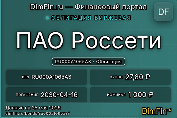 RU000A1065A3