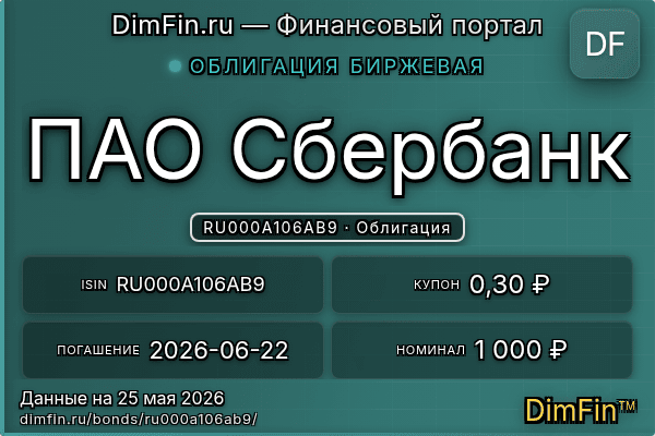 RU000A106AB9