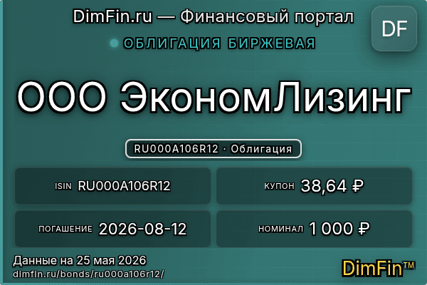 RU000A106R12