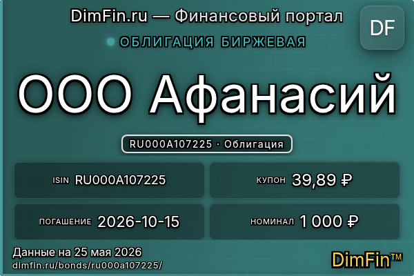 RU000A107225
