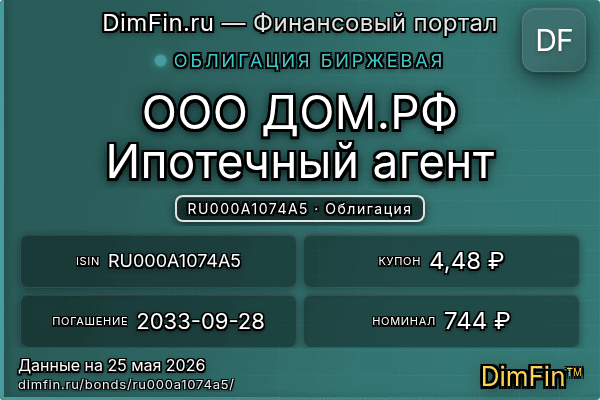 RU000A1074A5