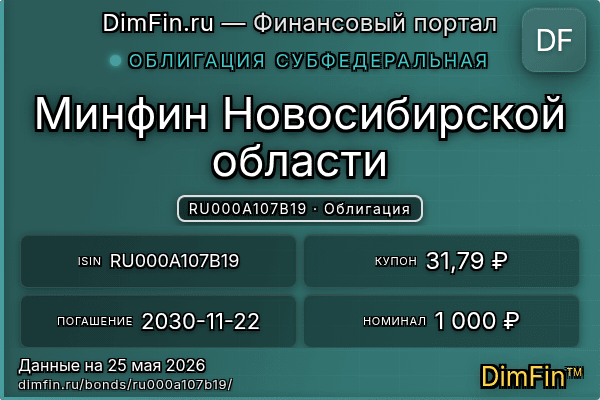 RU000A107B19