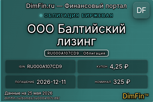 RU000A107CD9