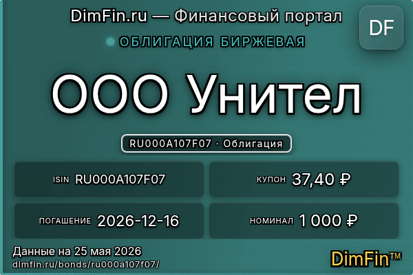 RU000A107F07