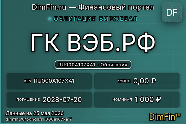 RU000A107XA1