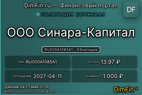 RU000A1085A1
