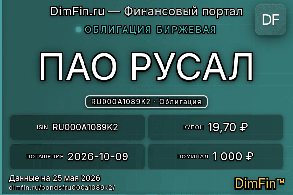 RU000A1089K2