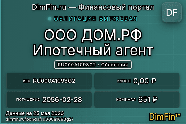 RU000A1093G2