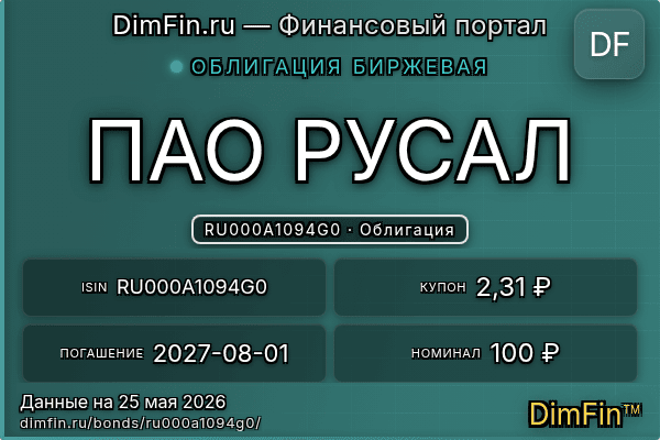 RU000A1094G0