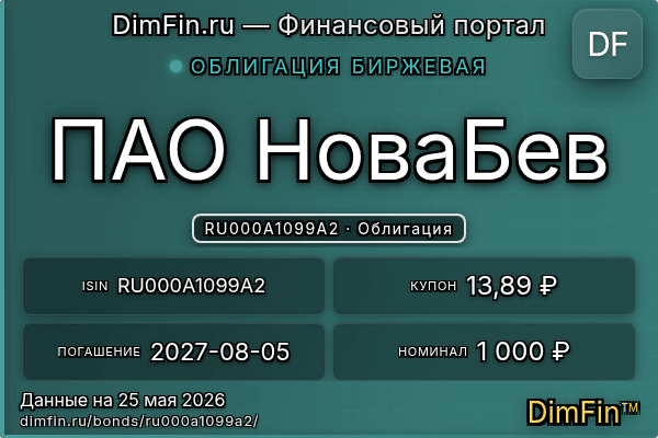 RU000A1099A2