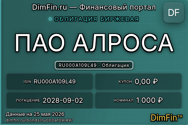 RU000A109L49