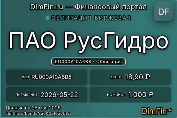 RU000A10A6B8