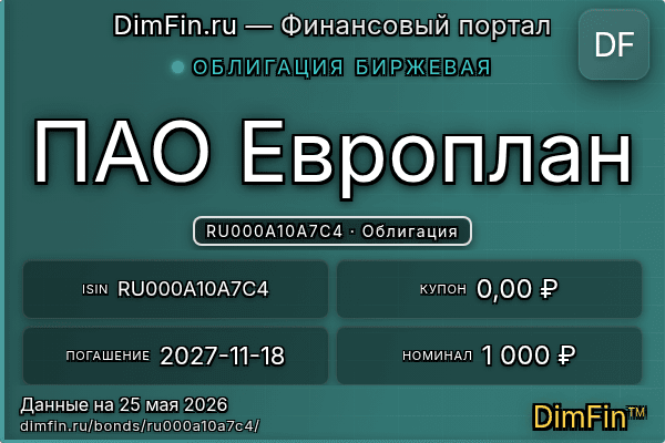 RU000A10A7C4