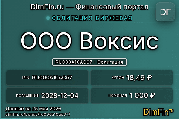 RU000A10AC67